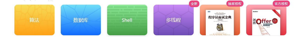 算法 -- 数组和字符串