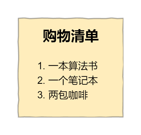 算法 -- 数组和字符串