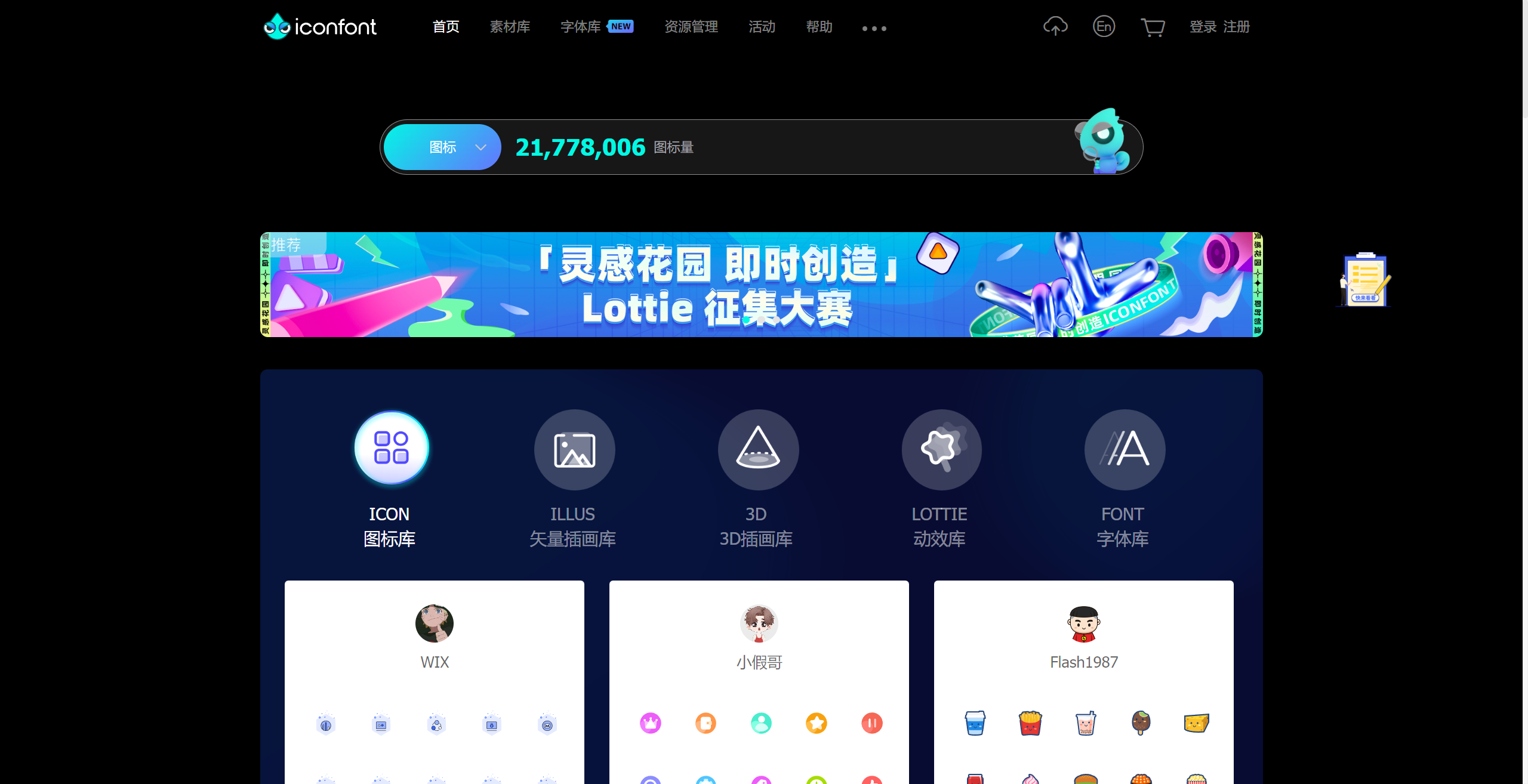 前端开发 个人用到的网站
