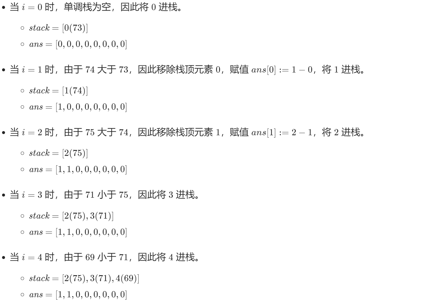 队列 & 栈 队列 & 栈