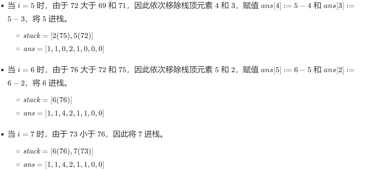 队列 & 栈 队列 & 栈