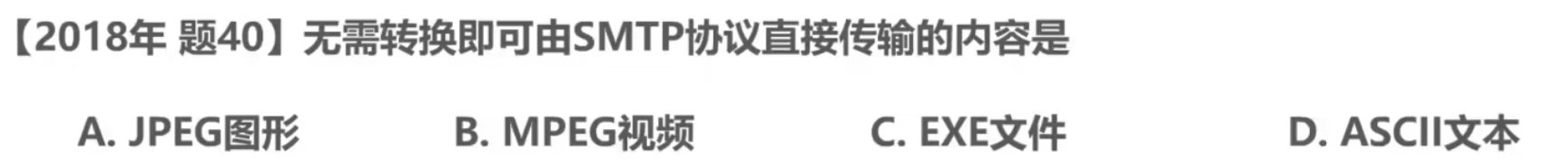 计算机网络 第六章 计算机网络 第六章