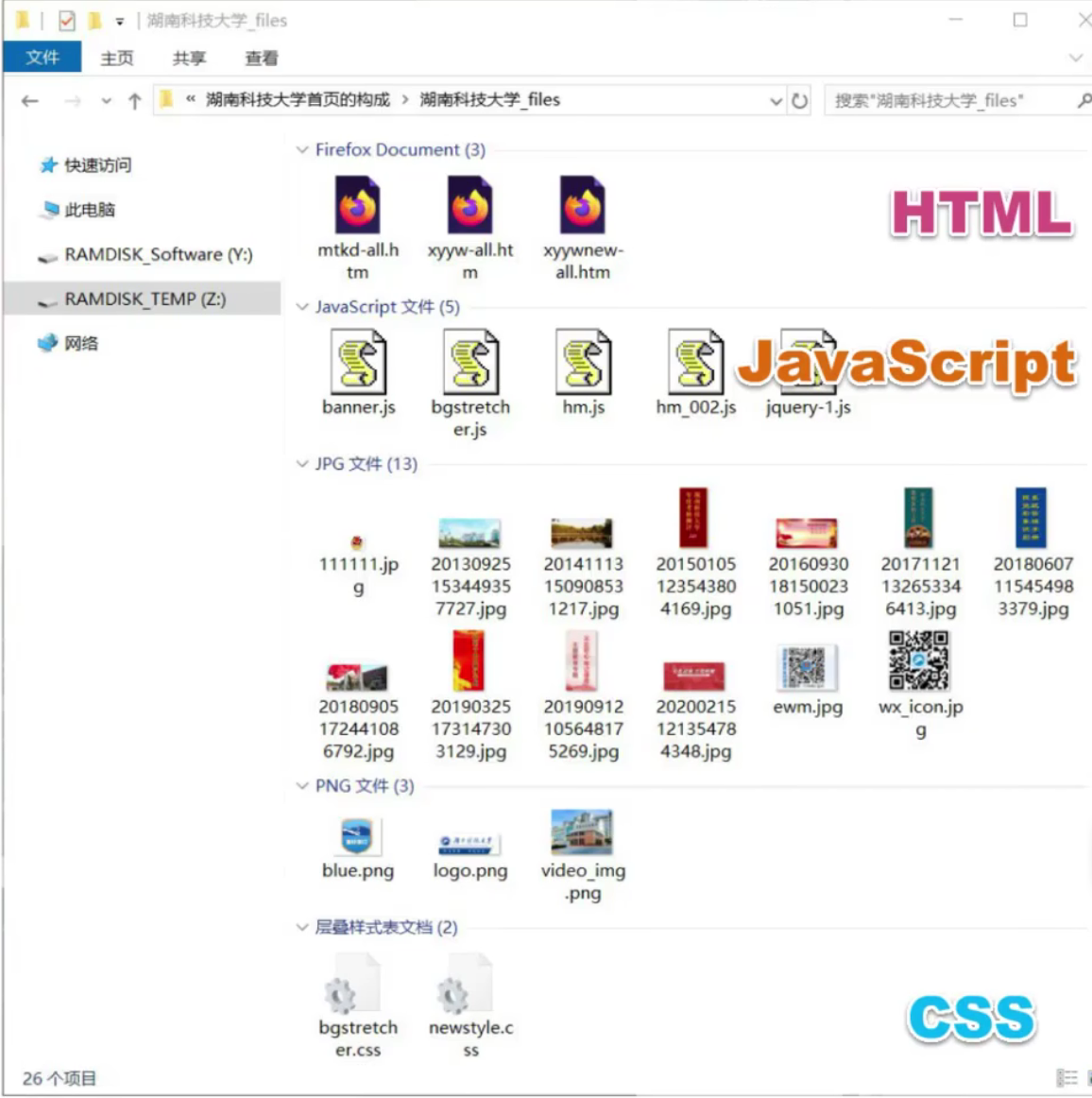 计算机网络 第六章 计算机网络 第六章