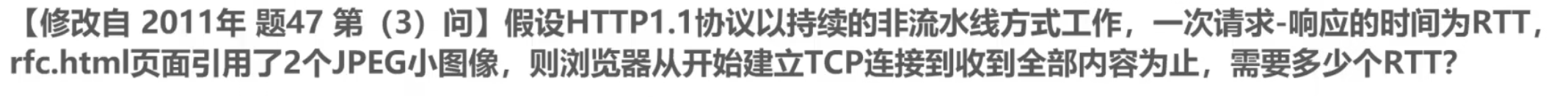 计算机网络 第六章 计算机网络 第六章
