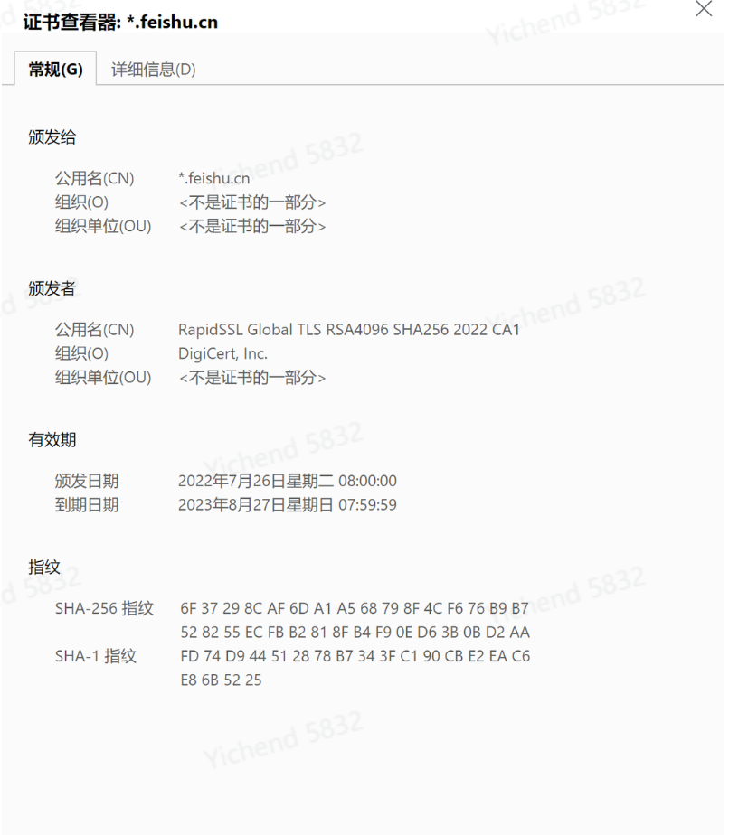 计算机网络概述 计算机网络概述