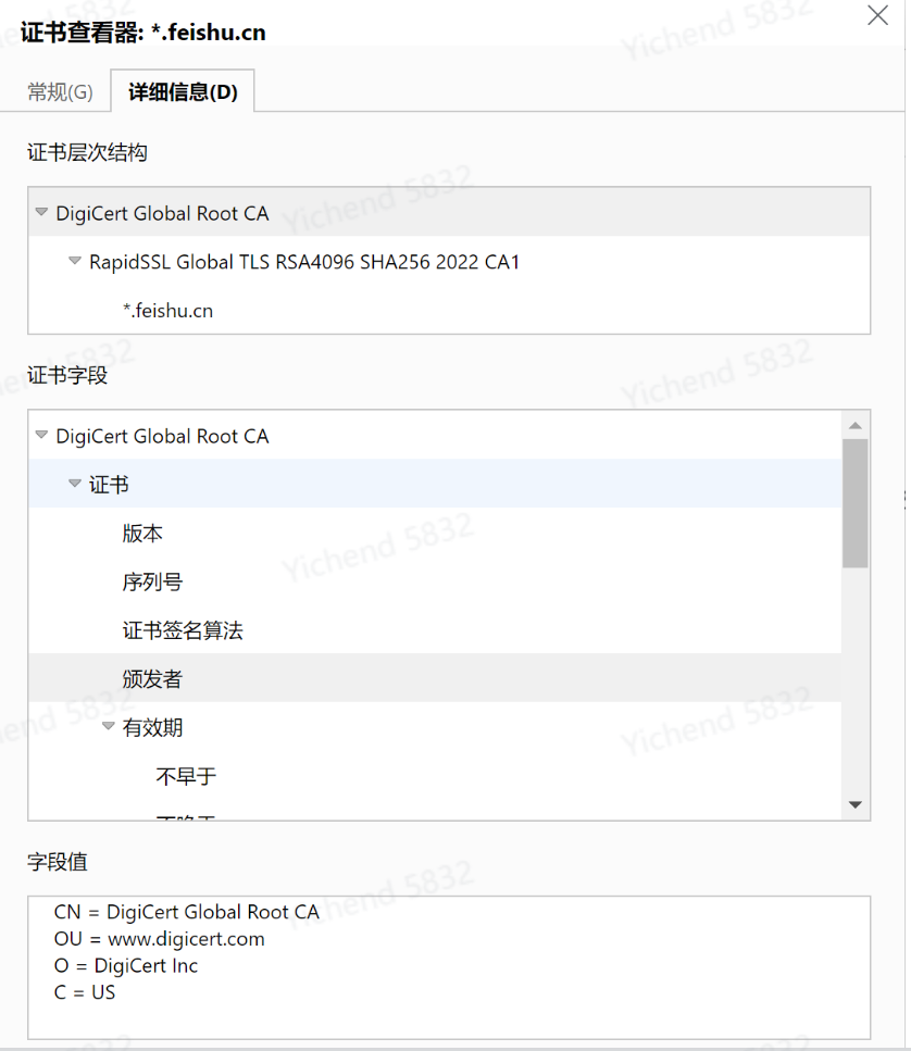 计算机网络概述 计算机网络概述