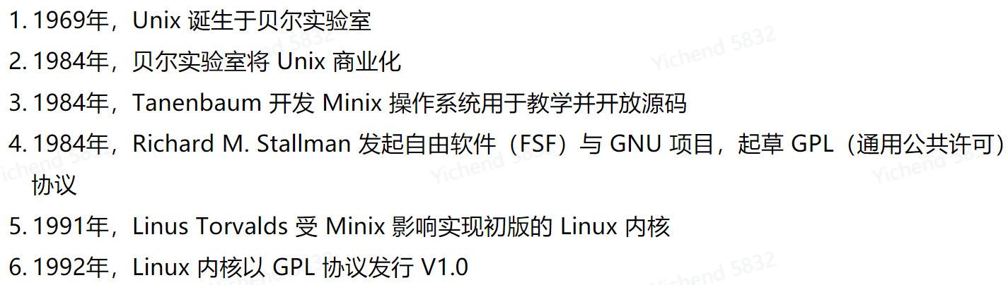 Linux 基础