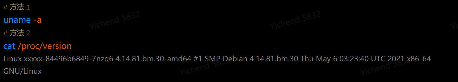 Linux 基础