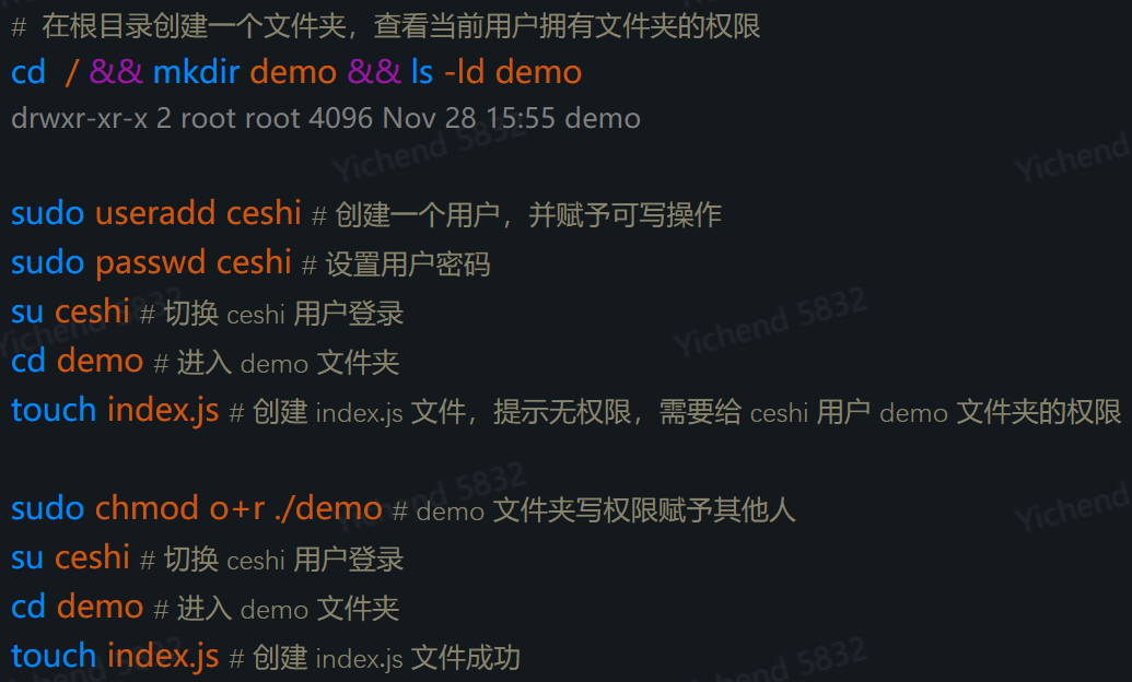 Linux 基础