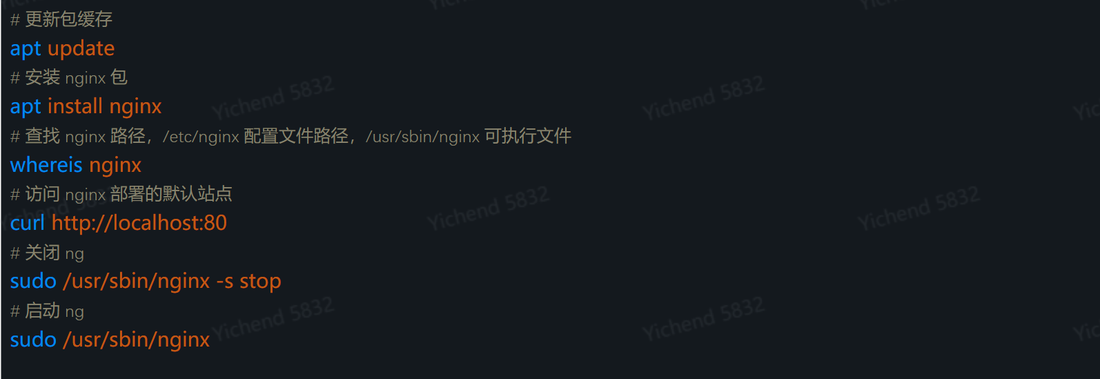 Linux 基础